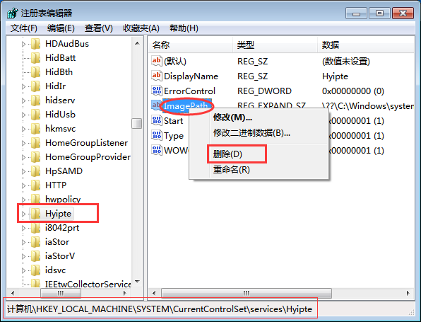 win7系统浏览器被t999劫持找不到mssafel.sys怎么办？