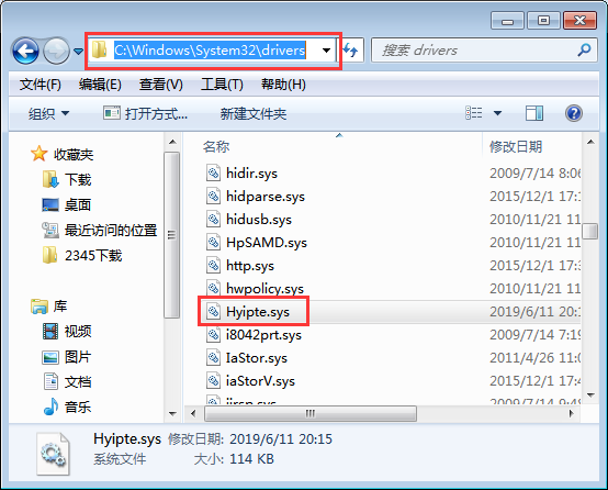 win7系统浏览器被t999劫持找不到mssafel.sys怎么办？