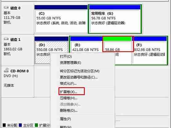 Win7如何把一个磁盘空间划给另一个磁盘？