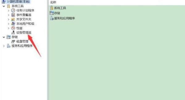 Win10专注助手怎么关？Windows专注助手关闭方法