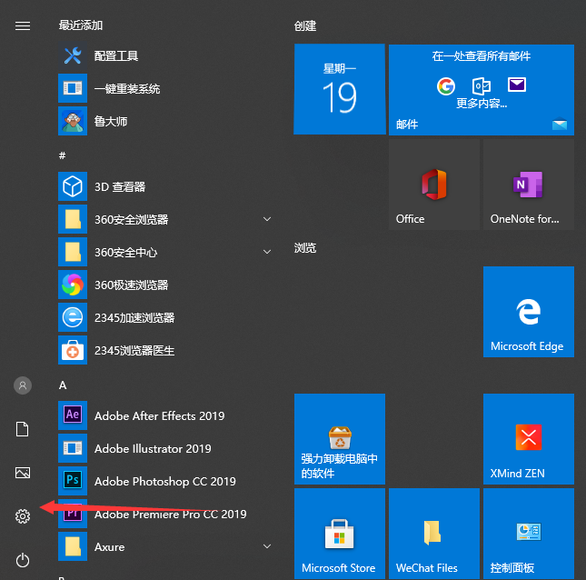 图文展示如何关闭win10自动更新