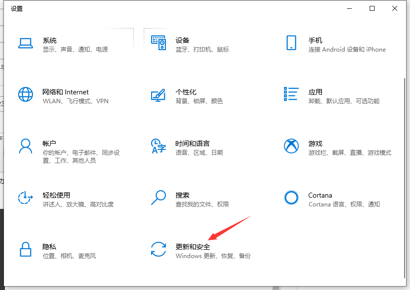 图文展示如何关闭win10自动更新
