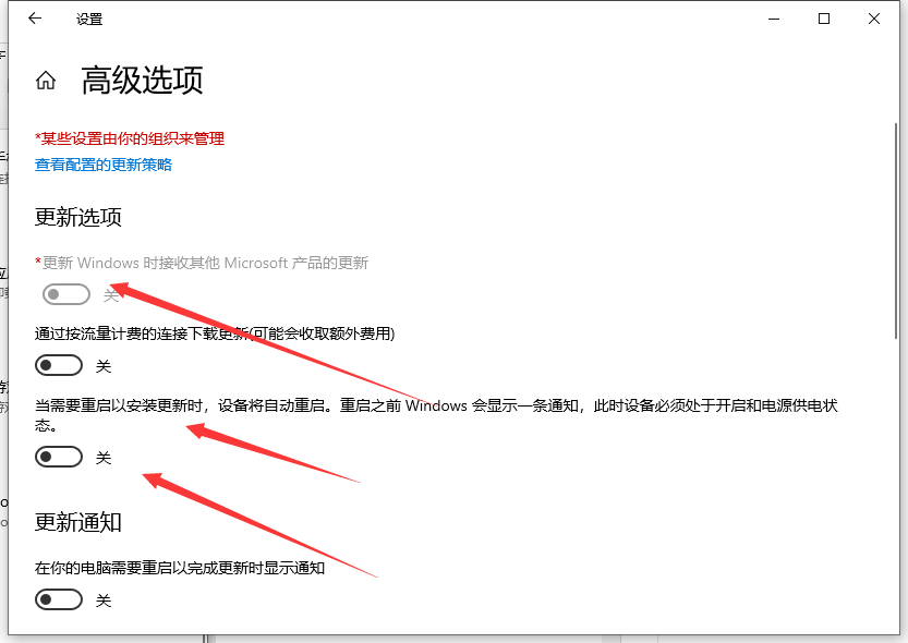 图文展示如何关闭win10自动更新