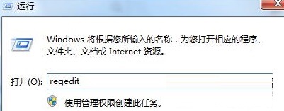 win7屏蔽win键教程与方法