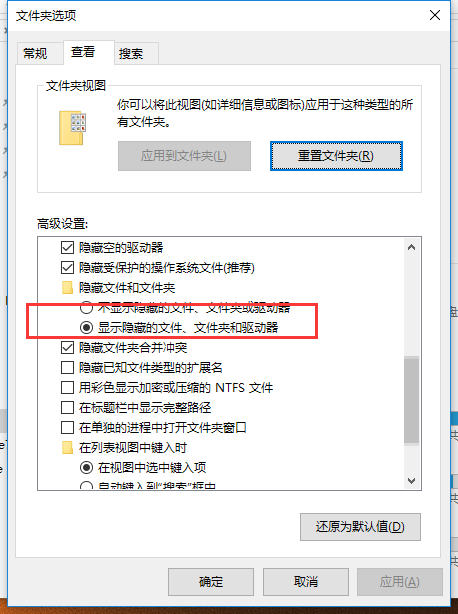 文件属性可以修改吗?win10系统如何修改文件属性?