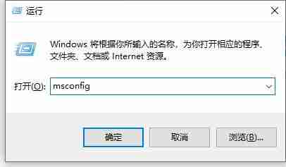 Win10怎么关闭开机启动项?