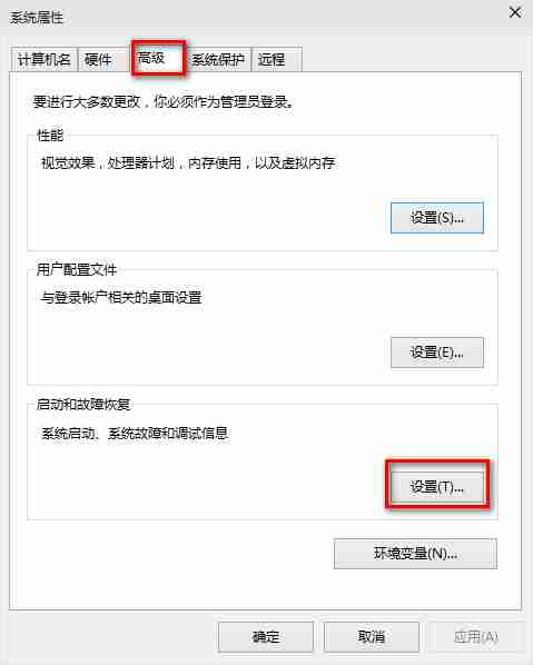 win10开机启动速度慢怎么办