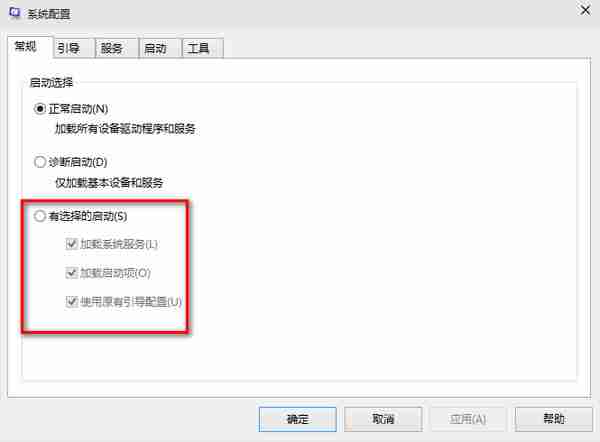 win10开机启动速度慢怎么办