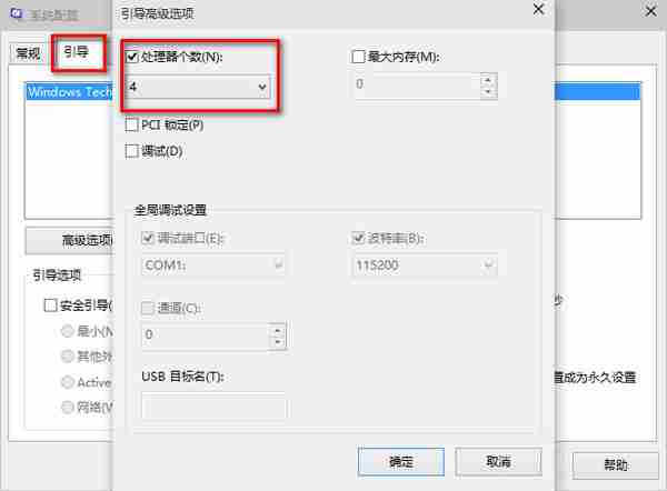 win10开机启动速度慢怎么办