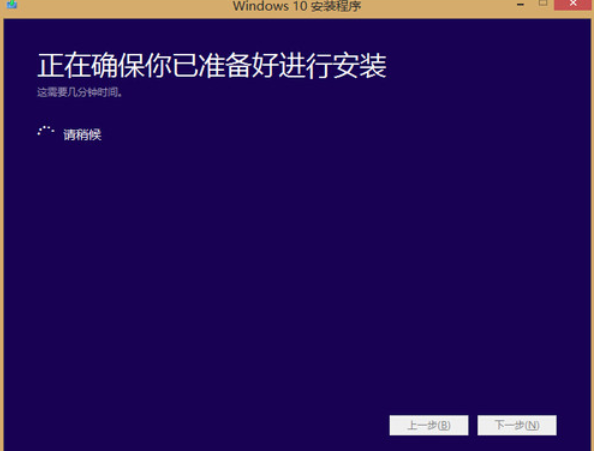 Win8系统怎么升级win10？