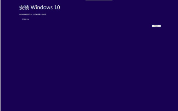Win8系统怎么升级win10？
