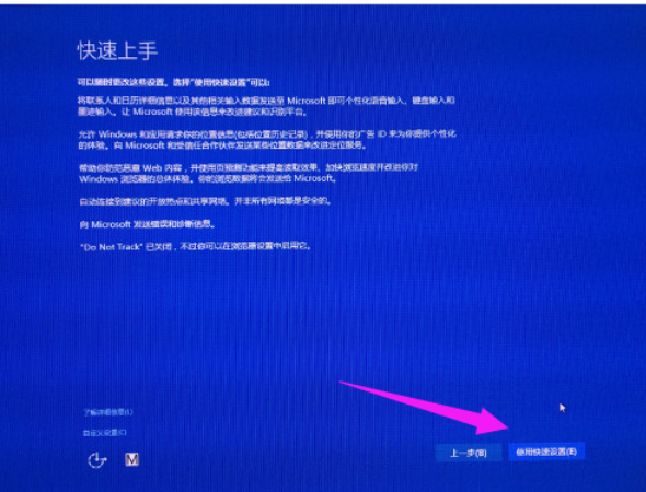 Win8系统怎么升级win10？