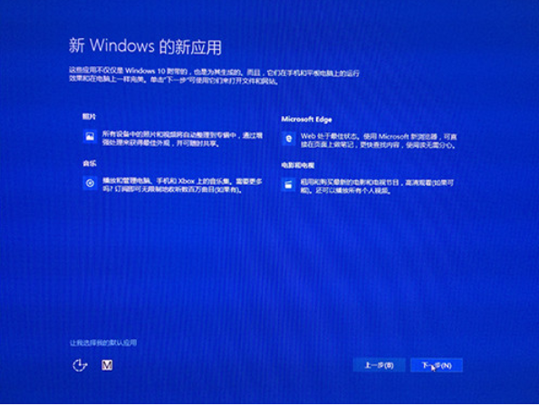 Win8系统怎么升级win10？