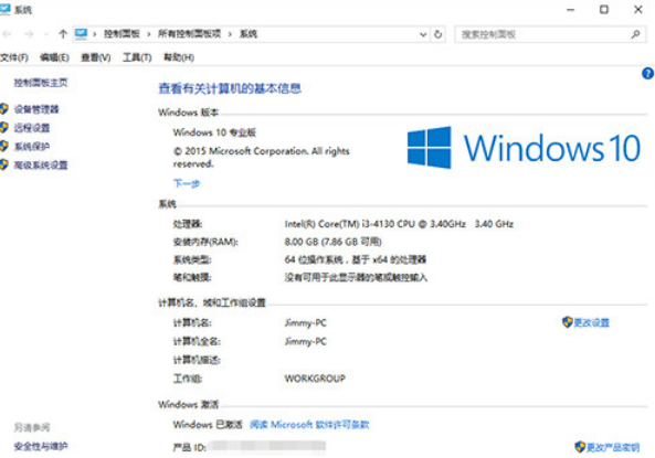 Win8系统怎么升级win10？