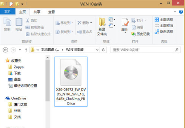 Win8升级Win10详细教程与注意事项