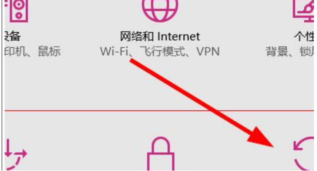 win10激活状态怎么查看