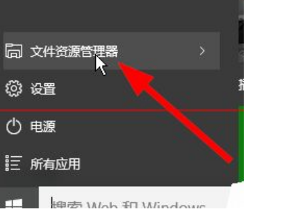 win10激活状态怎么查看