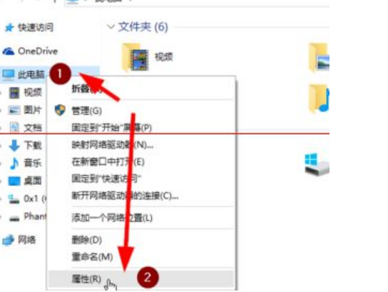win10激活状态怎么查看