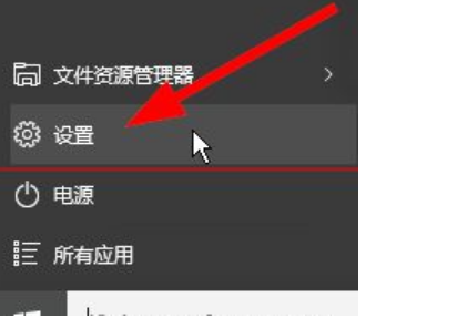 win10激活状态快速查询技巧