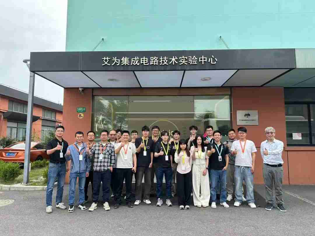 聚势赋能，2025年艾为合作伙伴培训圆满收官