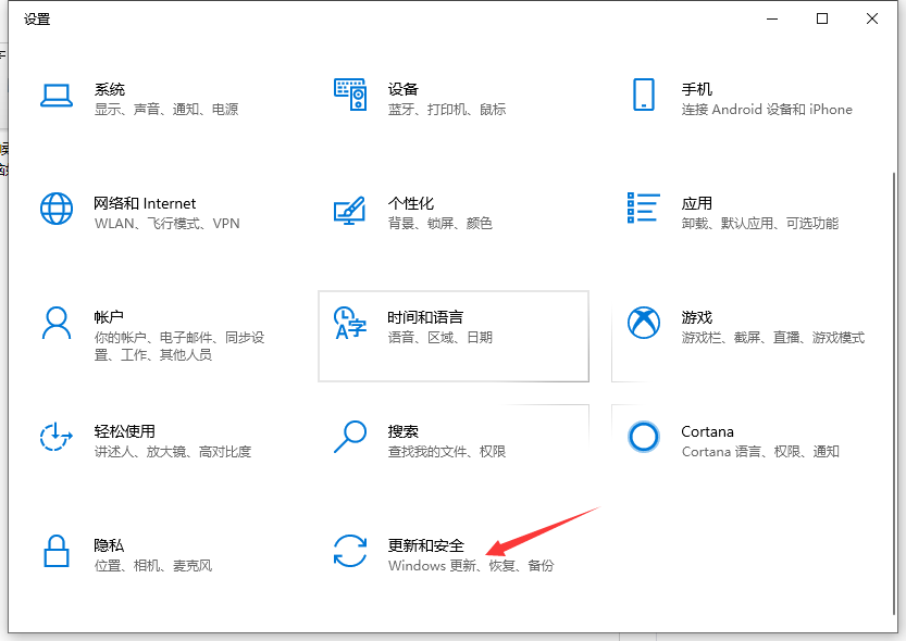 Win10系统备份全攻略，详细步骤一览