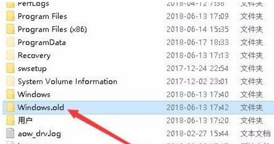 win10系统中的windows.old文件如何删除