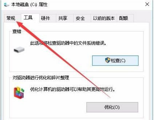 win10系统中的windows.old文件如何删除