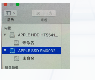 MacOS_FusionDrive融合硬盘合区 适用于iMac和Mac mini
