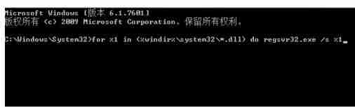 XP系统出现系统错误0x00000008的解决方法
