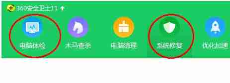 XP系统出现系统错误0x00000008的解决方法
