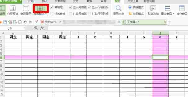 excel点击单元格出现十字的设置方法！