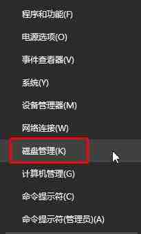win10 4k对齐设置方法