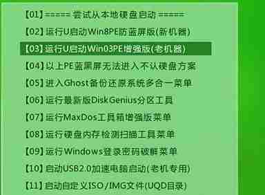 win10 4k对齐设置方法