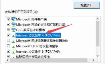 Win10电脑无法连接上internet怎么办？