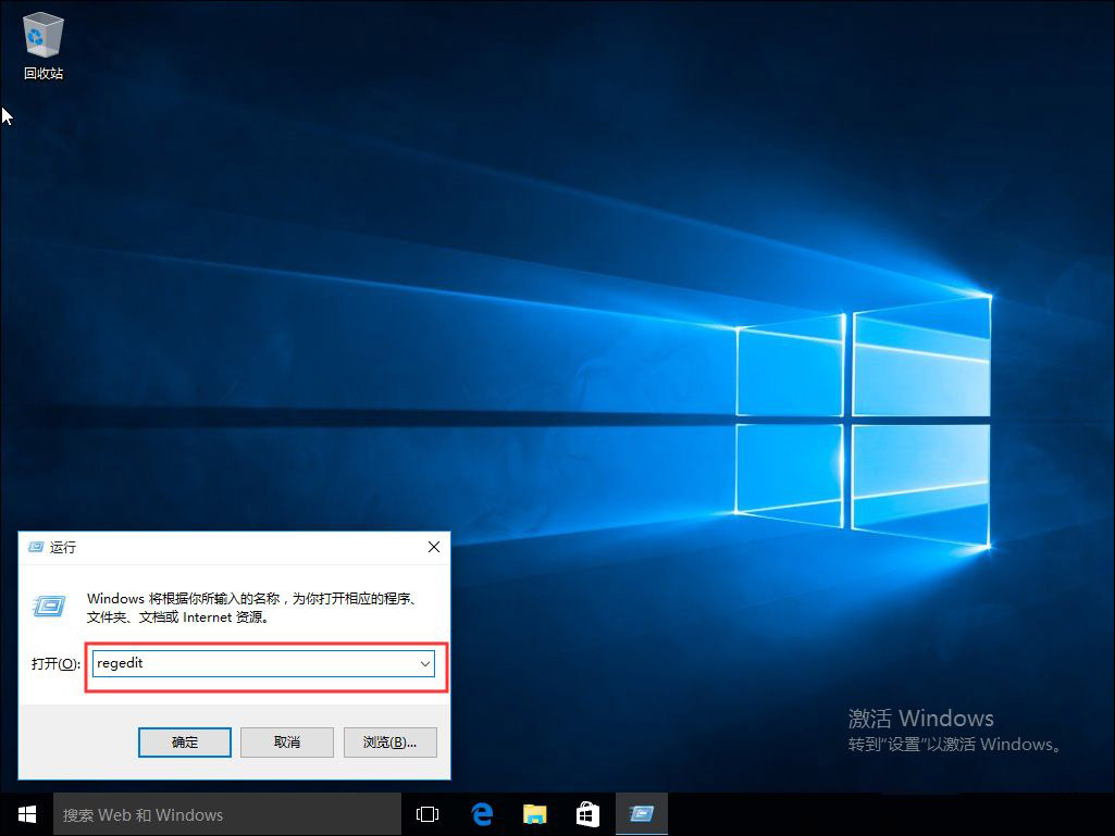Win101909专业版关机被阻止的解决技巧