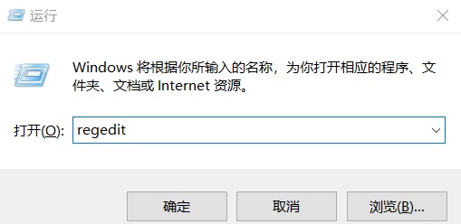 Win10系统gpedit.msc打不开的解决方法