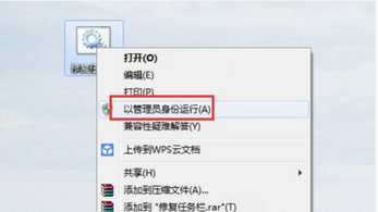 Win7任务栏不见了怎么办?
