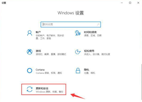 电脑win10一键备份系统怎么操作?