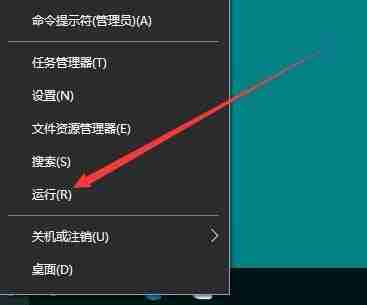 Win10系统任务栏怎么固定联系人?Win10系统任务栏固定联系人的方