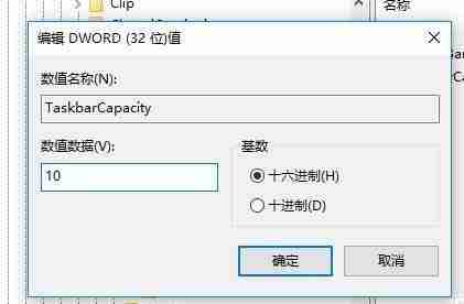Win10系统任务栏怎么固定联系人?Win10系统任务栏固定联系人的方