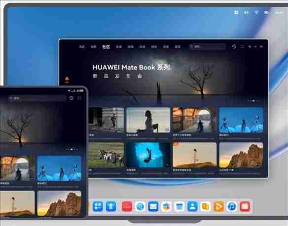 办公软件已基本解决!博主这样评价华为首款鸿蒙PC