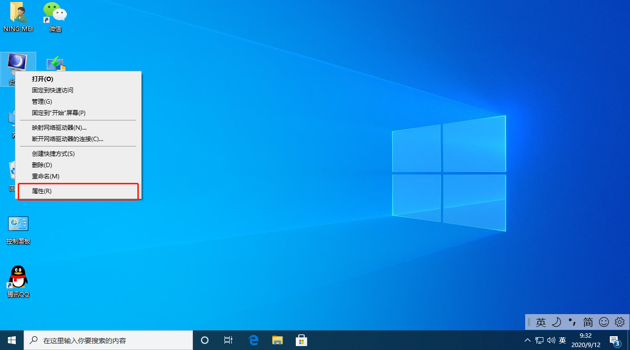 轻松学会win10怎么脱离组织管理操作