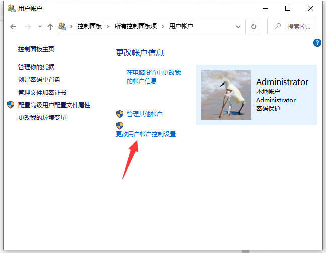 安装软件时win10恶心的管理员权限怎么跳过