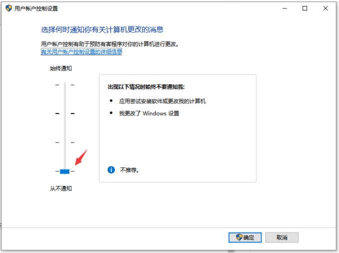 安装软件时win10恶心的管理员权限怎么跳过