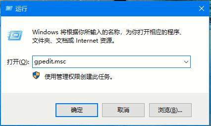 Win10电脑禁止自动安装捆绑软件的操作方法？