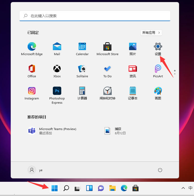 win11彻底关闭防火墙的终极攻略