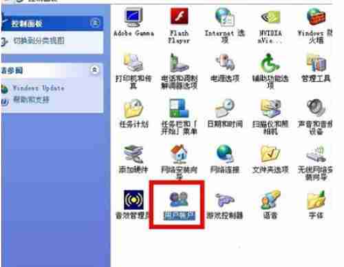 电脑怎么取消开机密码?