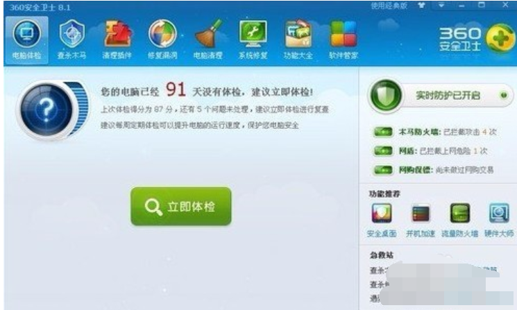 打印机后台程序服务没有运行怎么办?