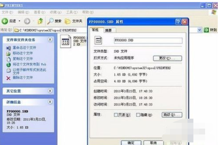 打印机后台程序服务没有运行怎么办?