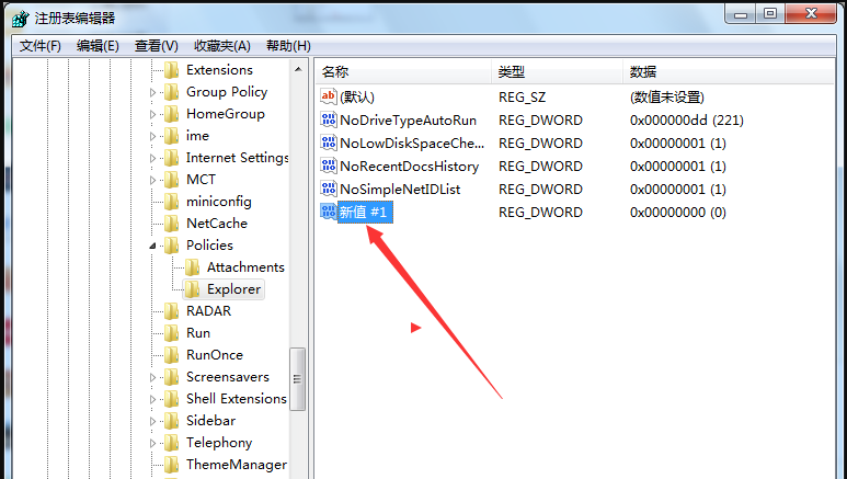 电脑桌面无法放置文件夹怎么办？一分钟解决困扰